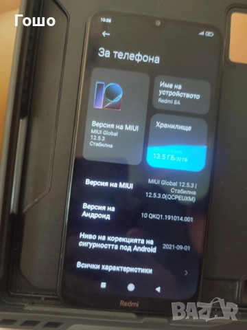 Xiaomi Redmi 8A, снимка 2 - Xiaomi - 52939173