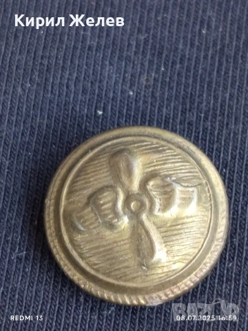 Четири стари редки копчета от соца интересни за КОЛЕКЦИЯ ДЕКОРАЦИЯ 20098, снимка 8 - Други ценни предмети - 50952546