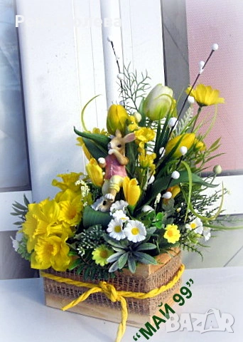 Великденска украса, снимка 3 - Декорация за дома - 53632482