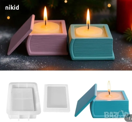 3D Правоъгълна Книга кутия с капак силиконов молд форма смола гипс шоколад фондан