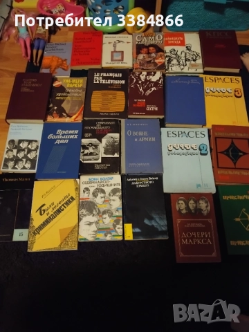 Книги, снимка 6 - Художествена литература - 52673788