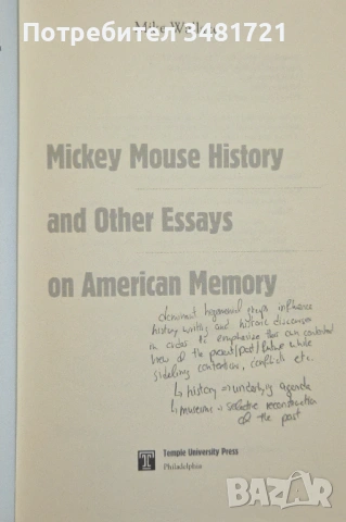 Mickey Mouse History and Other Essays on American Memory, снимка 2 - Художествена литература - 53251157