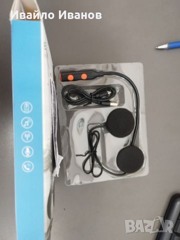 Bluetooth комуникация за каска, снимка 3 - Bluetooth слушалки - 45956996