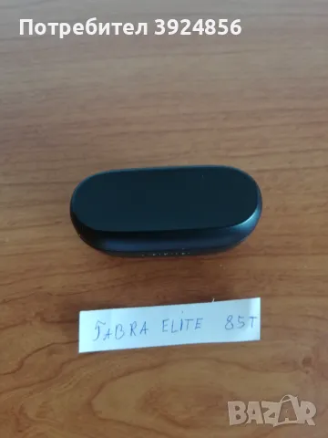 Jabra Elite 85T зарядна кутия, снимка 4 - Безжични слушалки - 46895687