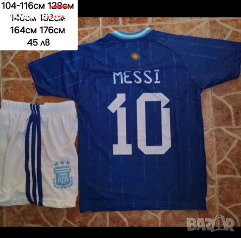 Аржентина 💙⚽️ детско юношески екипи анцузи , снимка 10 - Футбол - 39902784