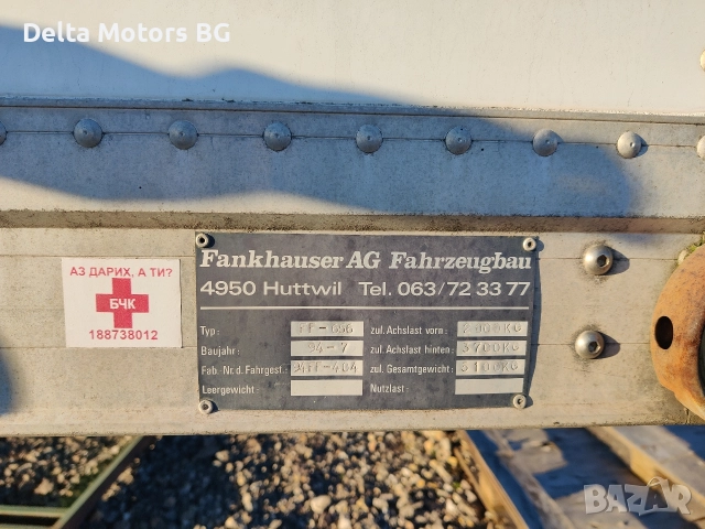 Продава се ремарке , снимка 3 - Ремаркета - 49178638