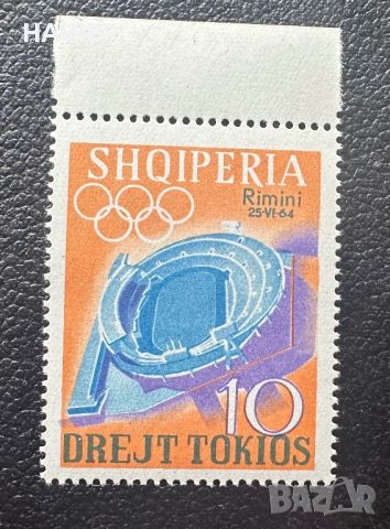 Пощенски марки Албания 1 , снимка 10 - Филателия - 46286735