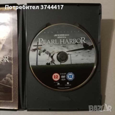 ЕДИН ФИЛМ АНГЛИЙСКО ИЗДАНИЕ БЕЗ БГ СУБТИТРИ , снимка 4 - DVD филми - 46761262