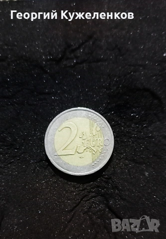 Рядка монета от 2 евро Дървото на живота , снимка 2 - Нумизматика и бонистика - 53330357