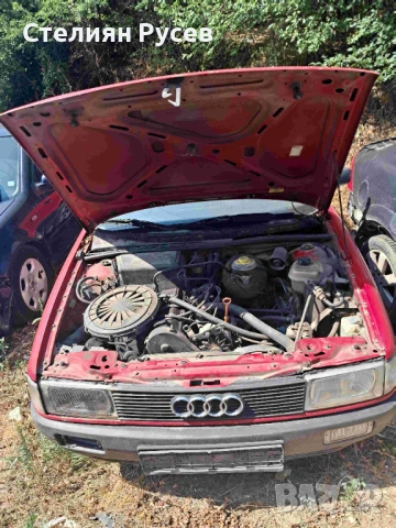 audi 80 газ / бензин карбуратор - цена 760 евро   - колата ще бъде с възстановена регистрация на 04,