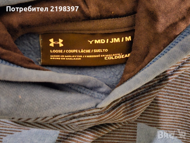 Детски суитшърт Under Armour Adidas, снимка 2 - Детски анцузи и суичери - 53480833