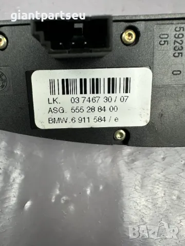 Бутони волан за БМВ е65 е66 BMW e65 e66 , 6911584, снимка 2 - Части - 40496624