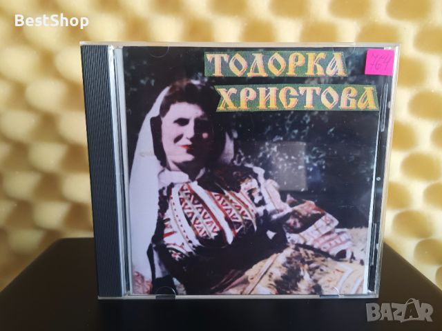 Тодорка Христова - Марчу марие, снимка 1 - CD дискове - 46610719