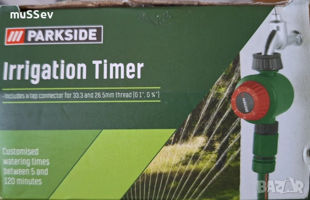 таймер за поливане на Парксайд , снимка 3 - Градински инструменти - 50898451