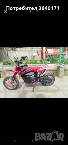 Електричаски мотор TELSTAR подходящ за деца от 4 до 12г., снимка 7 - Мотоциклети и мототехника - 53850508