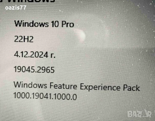 Лаптоп много БЪРЗ 15,6  НР-350 G1   с 8 gb RAM ново SSD 128 гб, снимка 4 - Лаптопи за работа - 48223943