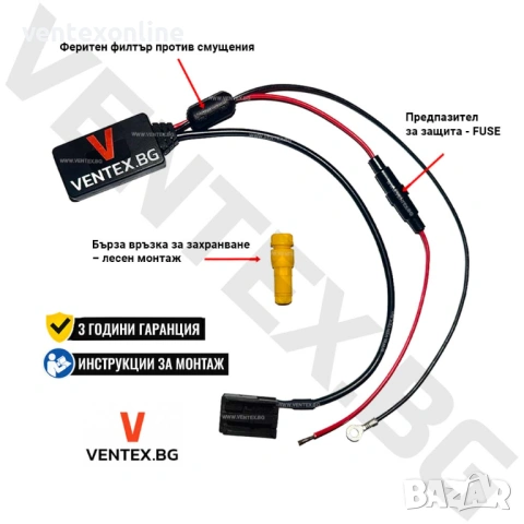 Bluetooth 5.0 адаптер за Ford 6000CD + 3 години гаранция - Ventex, снимка 2 - Части - 53901426