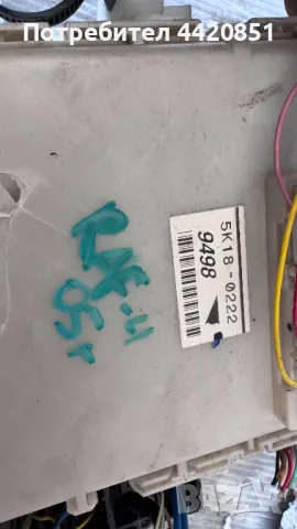 Контролен Модул (Бушонно Табло BSI / BSM ) за Toyota Rav4 - 5K18-0222, снимка 2 - Части - 50394337