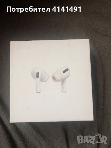 AirPods Pro , снимка 1 - Bluetooth слушалки - 46355426