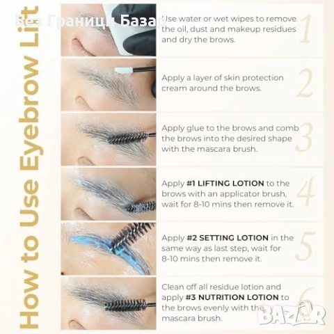 Нов Комплект за повдигане на мигли с извиване до 6 седмици за домашна употреба пълен набор, снимка 7 - Други - 54206624