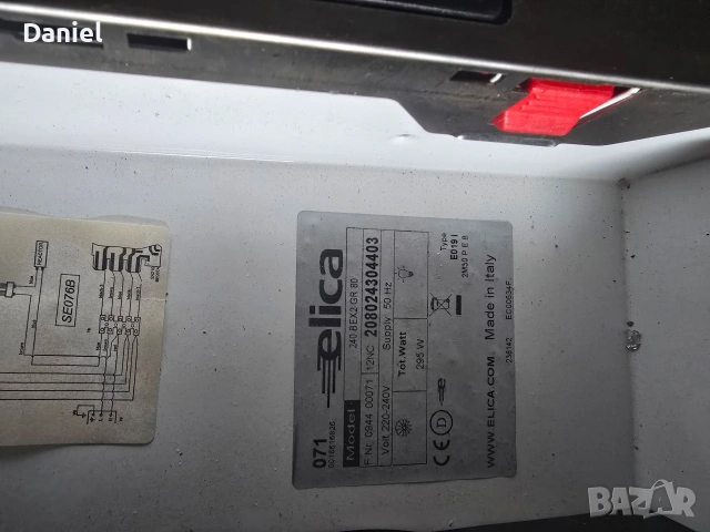 Абсорбатор за вграждане , снимка 5 - Абсорбатори - 54064102