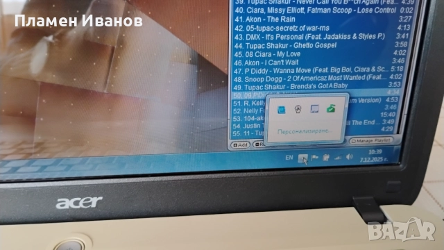 Лаптоп  15", Acer Aspire 5315., снимка 4 - Лаптопи за дома - 52677447