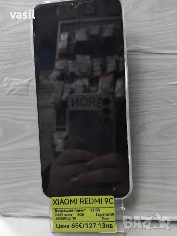 Xiaomi Redmi 9C, снимка 3 - Xiaomi - 54026930