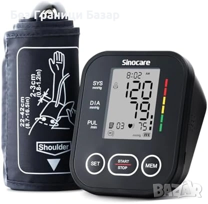 Нов Апарат за кръвно налягане с голям дисплей и маншет 22-42 см 2 потребители 99 памет