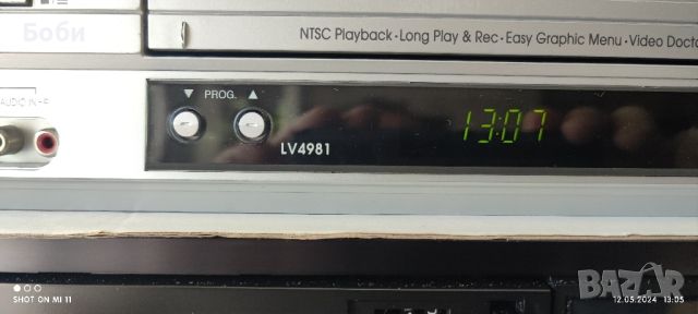 Видео рекордер LG LV-4981 Hi-fi stereo , снимка 7 - Плейъри, домашно кино, прожектори - 45700493