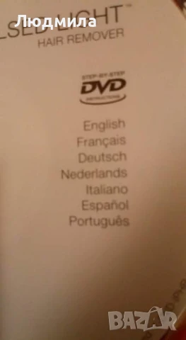 Епилатор RIО IPL PRO, снимка 4 - Епилатори - 50486837