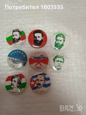 Лот патриотични значки , снимка 3 - Колекции - 49636217