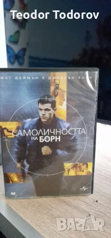 DVD филми , снимка 1 - DVD филми - 47537417