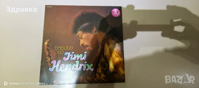  War of the World's - Jimi Hendrix , снимка 8 - Грамофонни плочи - 50498974