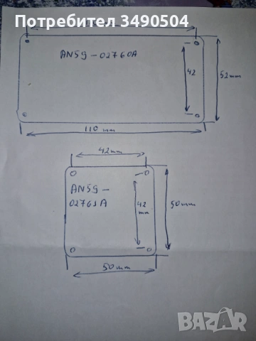 Продавам говорители, снимка 5 - Части и Платки - 53864764