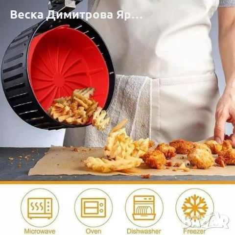 Силиконова форма за печене в Еър Фрайър или Микровълнова(Air Fryer)., снимка 5 - Форми - 48342627