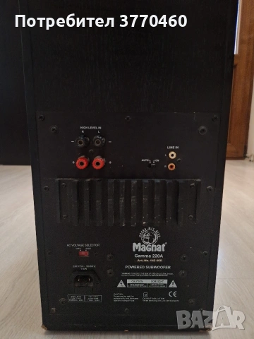 Активен Субуфер Magnat , снимка 3 - Тонколони - 54244611