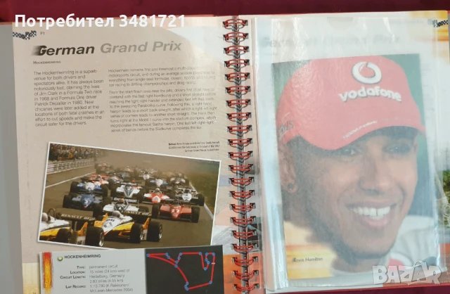 Колекционерски албум за Формула 1 / F1. The Memorabilia Collection A Full-Throttle Race, снимка 7 - Енциклопедии, справочници - 51238043