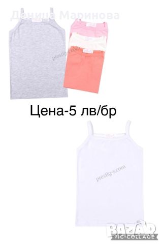 Тениски и блузки, снимка 4 - Детски тениски и потници - 45356719