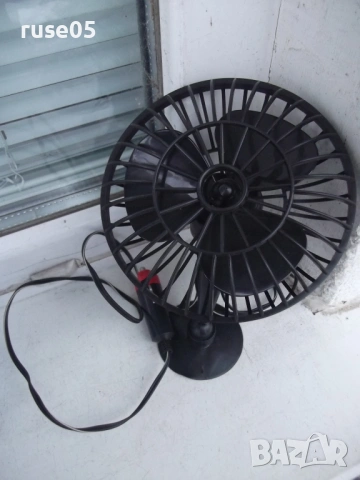 Вентилатор автомобилен "EL 1509" работещ нов, снимка 5 - Аксесоари и консумативи - 53134774