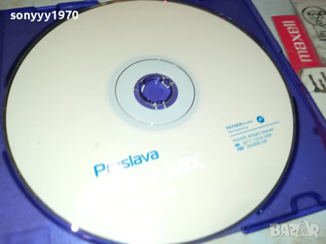 PRESLAVA CD 0807251645, снимка 7 - CD дискове - 50952336