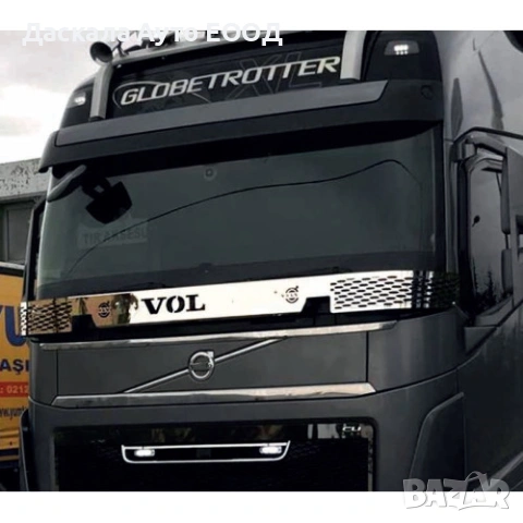 Бар декорация за пред чистачки за ВОЛВО Volvo FH5 2020г.+ с надпис 