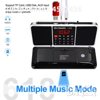 Lefon FM цифрово радио с двоен високоговорител, стерео съраунд MP3 аудио плейър,TF карта, снимка 5 - Други - 51143537
