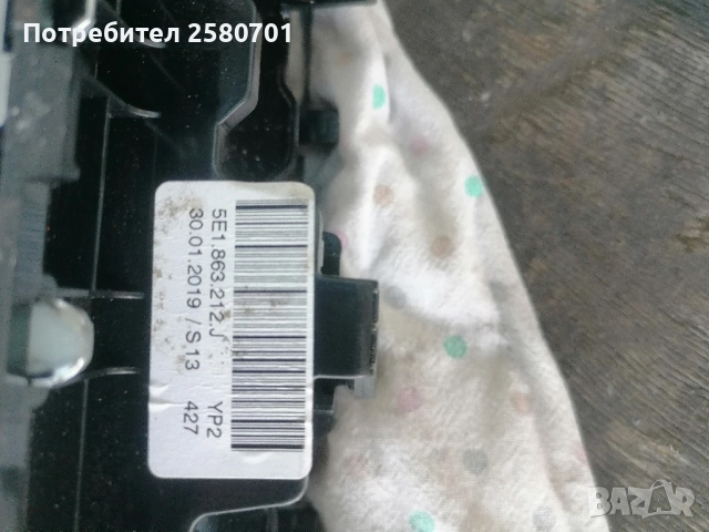 Продавам оригинална кожена топка с маншон за скоростен лост за Шкода Октавия 2016_2020г , снимка 10 - Аксесоари и консумативи - 51642232