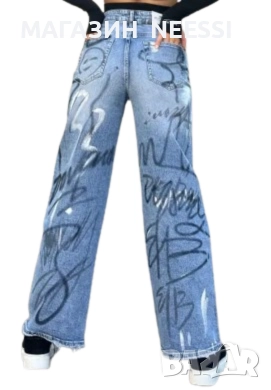 Дамски дънки Julieta, снимка 2 - Дънки - 52745074