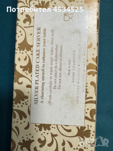 Елегантни лопатки за сервиране на торта – Италия и Sheffield, снимка 5 - Други ценни предмети - 53394507