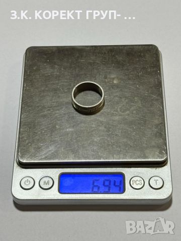 Комплект дамски и мъжки сребърни пръстени, снимка 5 - Пръстени - 45560415