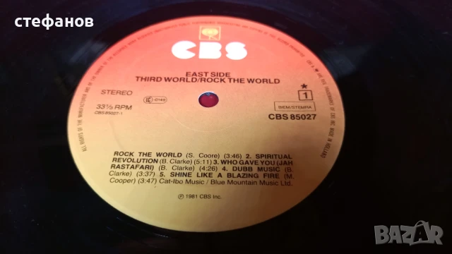 Дългосвиреща грамофонна плоча на EAST SIDЕ  „third world/rock the world”, Холандия, снимка 6 - Грамофонни плочи - 51041345