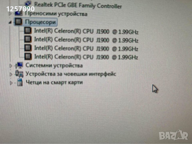 Компютър Acer HDMI, снимка 7 - За дома - 45037923