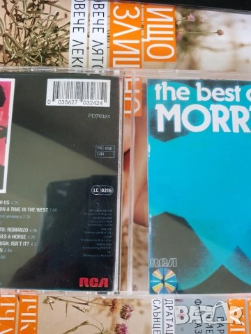 сд дискове 3, снимка 18 - CD дискове - 26603169