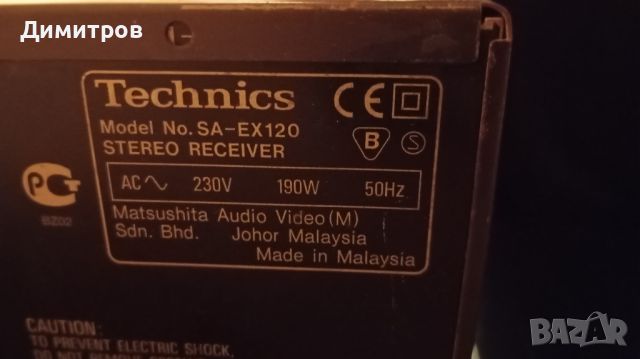 Technics SA-EX120, снимка 5 - Ресийвъри, усилватели, смесителни пултове - 45101529